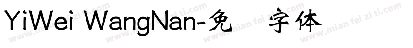 YiWei WangNan字体转换